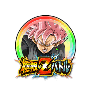 ゴクウブラック(超サイヤ人ロゼ)[虹]