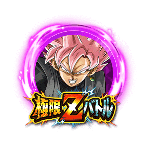 ゴクウブラック(超サイヤ人ロゼ)[SUPER]