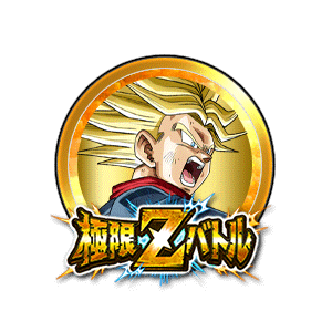 超サイヤ人トランクス(未来)[金]