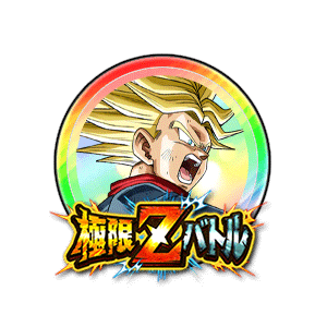 超サイヤ人トランクス(未来)[虹]