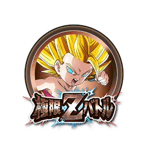 超サイヤ人2カリフラ[銅]