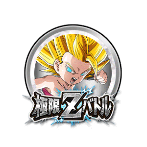 超サイヤ人2カリフラ[銀]