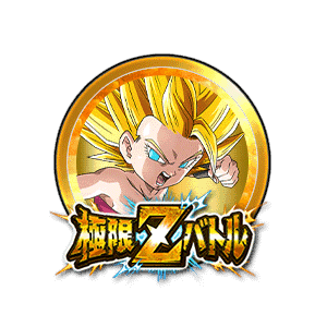 超サイヤ人2カリフラ[金]