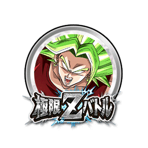 ケール(暴走)[銀]