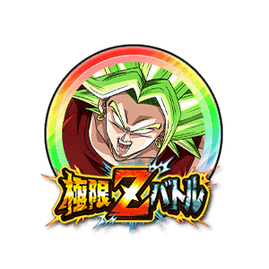 ケール(暴走)[虹]