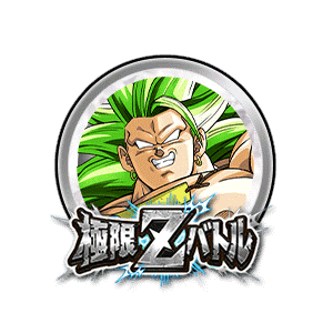 超サイヤ人3ブロリー[銀]