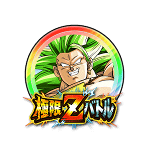 超サイヤ人3ブロリー[虹]