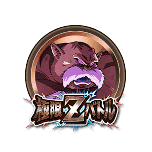 トッポ(破壊神モード)[銅]