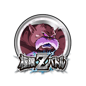 トッポ(破壊神モード)[銀]