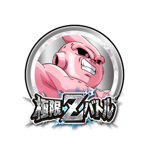 魔人ブウ(純粋)[銀]