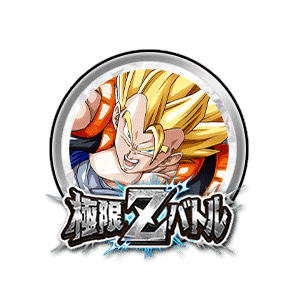 超ゴジータ[銀]