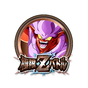 スーパージャネンバ[銅]