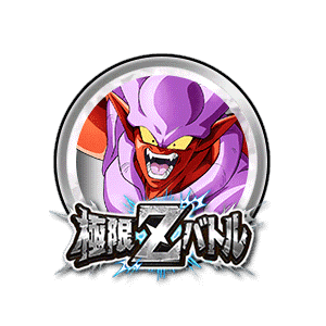 スーパージャネンバ[銀]