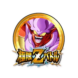 スーパージャネンバ[金]