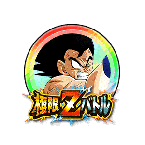 孫悟空(界王拳)[虹]