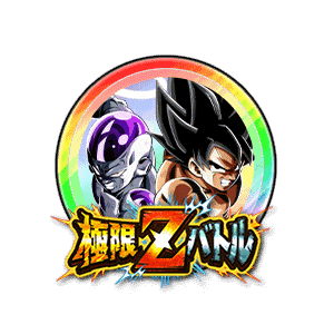 孫悟空&フリーザ(最終形態)(天使)[虹]
