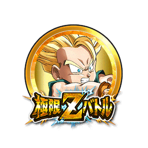 超サイヤ人トランクス(幼年期)[金]