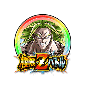 伝説の超サイヤ人ブロリー[虹]