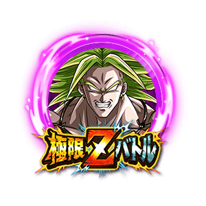 伝説の超サイヤ人ブロリー[SUPER]