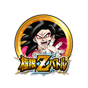 超サイヤ人4孫悟空[金]