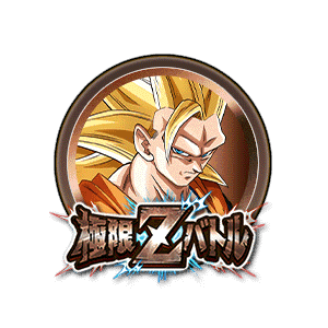 超サイヤ人3孫悟空(天使)[銅]