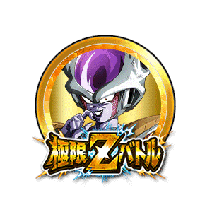 フリーザ(第一形態)[金]