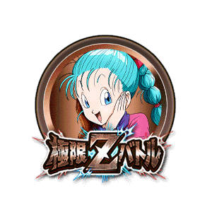 ブルマ(少女期)[銅]