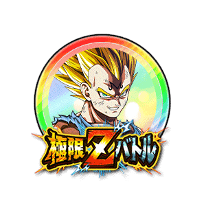 魔人ベジータ[虹]