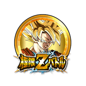 超サイヤ人孫悟空[金]