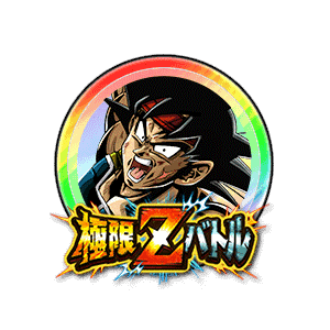 バーダック[虹]