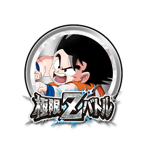 孫悟空(少年期)(大猿)[銀]