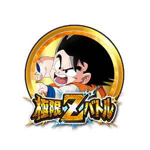 孫悟空(少年期)(大猿)[金]