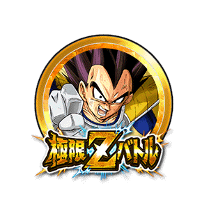 ベジータ(大猿)[金]