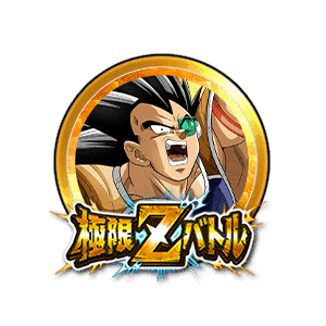 ラディッツ(大猿)[金]