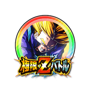 超サイヤ人トランクス(青年期)[虹]