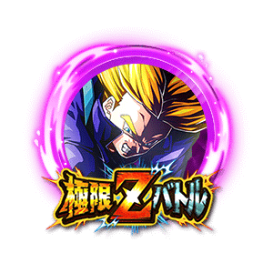 超サイヤ人トランクス(青年期)[SUPER]