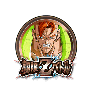 人造人間16号[銅]