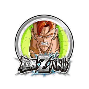 人造人間16号[銀]