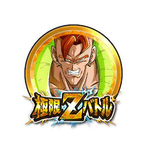 人造人間16号[金]