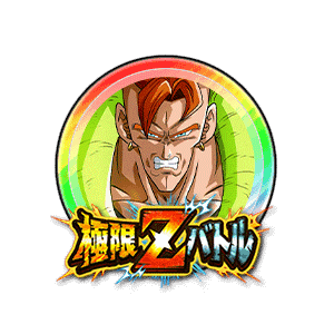 人造人間16号[虹]