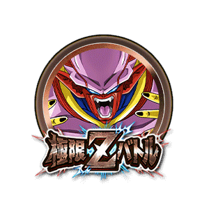 ジャネンバベビー[銅]