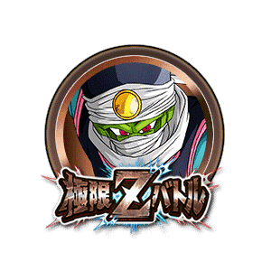 スーパーパイクーハン[銅]