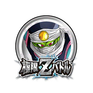 スーパーパイクーハン[銀]