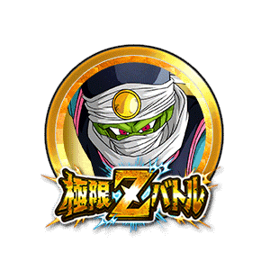 スーパーパイクーハン[金]