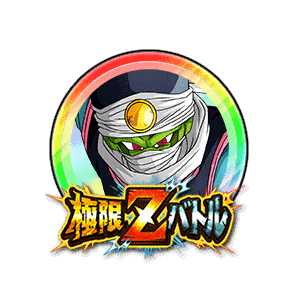 スーパーパイクーハン[虹]