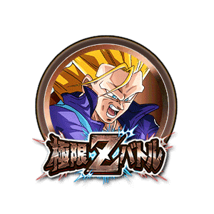 超サイヤ人3トランクス(青年期)[銅]