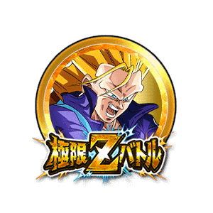 超サイヤ人3トランクス(青年期)[金]