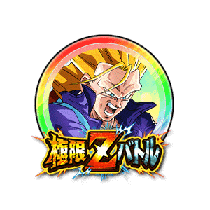 超サイヤ人3トランクス(青年期)[虹]