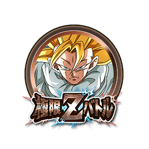 超サイヤ人3孫悟飯(青年期)[銅]