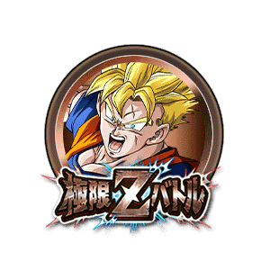 超サイヤ人孫悟飯(未来)[銅]